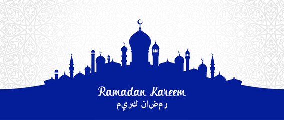 Ramadan kareem holiday, arabian city and mosque landscape with oriental ornament background. Vector festive greeting card with blue ancient arab town silhouette skyline and intricate arabesque pattern