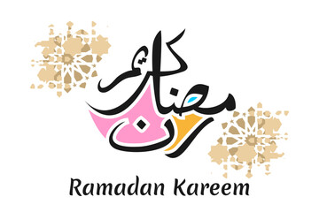 Wall Mural - Translation: Ramadan Kareem islamic design with arabic pattern vector illustration. Suitable for greeting card, poster and banner.