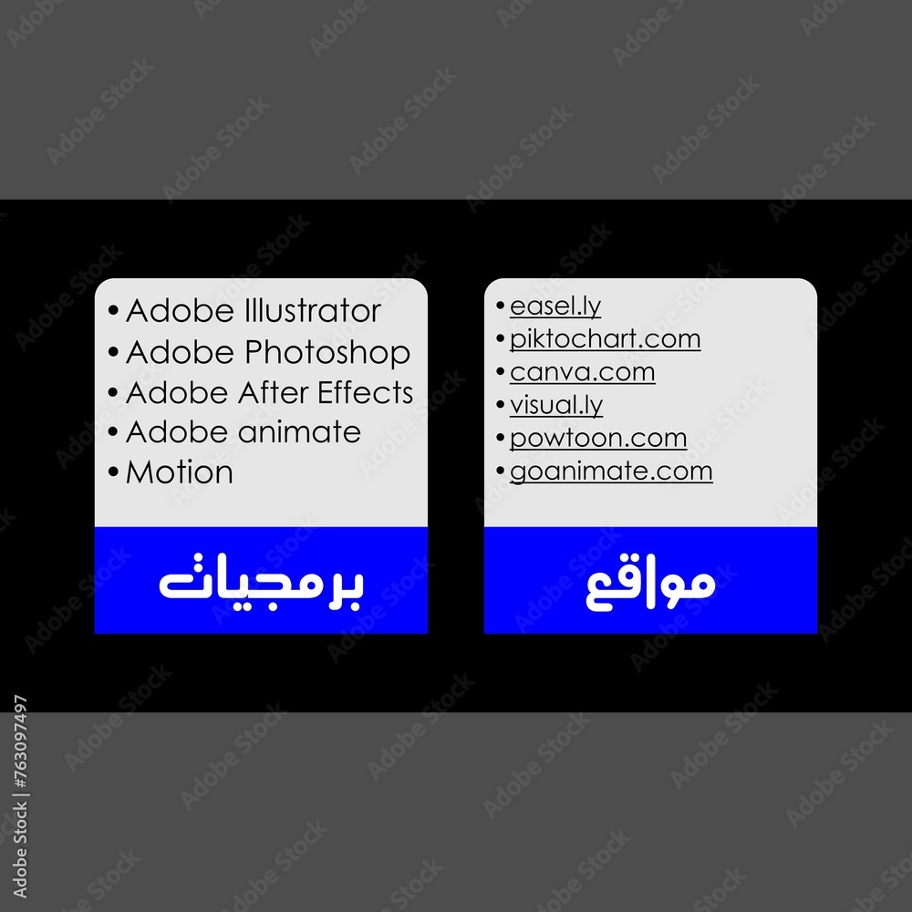Arabic text design illustrtion for social media post and company ...