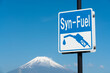富士山とカーボンニュートラル燃料の看板　合成燃料 Syn-Fuel
