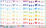 Fototapeta  - 風船のイラスト　虹色カラーセット