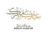 Fototapeta  - Eid Mubarak Arabic Calligraphy. Islamic Eid Fitr Adha Greeting Card design. Translated: we wish you a blessed Eid. عيدكم مبارك عيد مبارك