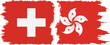 Hong Kong and Switzerland grunge flags connection vector
