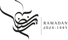 Creative modern Arabic calligraphy for RAMADAN Mubarak 2024 for Ramadan greeting cards design