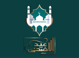 Wall Mural - paper style Eid ul adha celebration post with Arabic calligraphy post