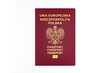 © Luca - Polish passport isolated on white background. Poland passport