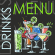 © Julisart - Drinks Menu Card Design template. Template for Bar menu alcohol drink. Colorful vector engraving for bar menu, special offer, happy hour, invitation to party. Blue lagoon, mojito, vermouth
