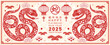 Happy chinese new year 2025 the snake zodiac sign with flower,lantern, red paper cut style on color background. ( Translation : happy new year 2025 year of the snake )