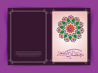 Poster - Traditional floral design and Arabic calligraphy of text Ramadan Kareem decorated greeting card design for Muslim community festival celebration.