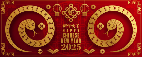 Wall Mural - Happy chinese new year 2025 year of the snake with flower,lantern,asian elements red and gold traditional paper cut style on color background. (Translation : happy new year 2025 the snake zodiac )