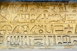 Fototapeta Mapy - old egyptian hieroglyphs Hieroglyphs is the writing system ancient Egyptians used for inscriptions mostly on walls of temples and tombs, as well as statues, coffins, and sarcophagi