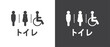 Toilet flat icon with Japan font. Man woman and disability Restroom sign and symbol, Simple of toilet icon, male and female icon vector  in black and white background.