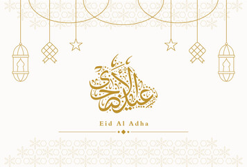 Wall Mural - Eid Al Adha Islamic greeting card background with Calligraphy cow shape and line lantern vector illustration. Selamat Hari Raya Idul Adha. Translate: Festival of breaking the fast
