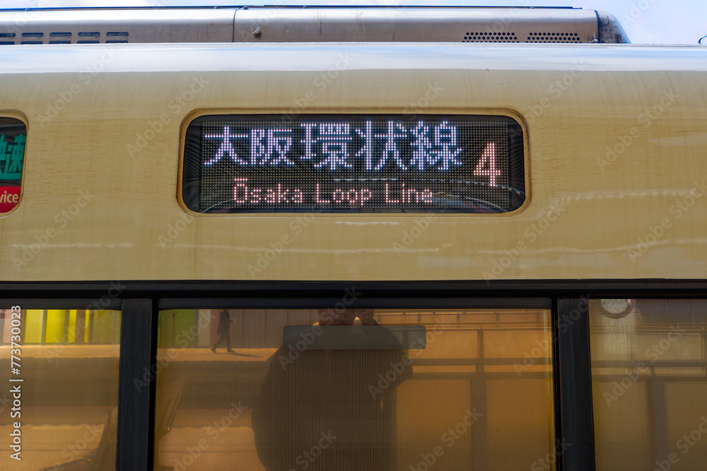 Platform with close-up of railroad car of Osaka loop line 4 at railway ...