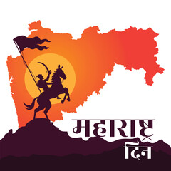Wall Mural - Maharshtra Day Celebration with Maharshtra Map and Shivaji Maharaj Silhout greeting card banner Vector