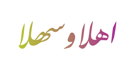 Wall Mural - Ahlan wa sahlan arabic calligraphy wtih mean Welcome