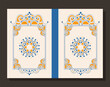 Colorful Ornamental book cover design