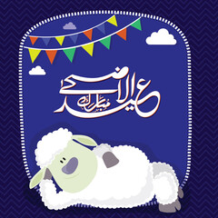 Poster - Illustration of a cute Baby Sheep with Arabic Islamic Calligraphy Text Eid-Al-Adha Mubarak for Muslim Community, Festival of Sacrifice Celebration. Vector greeting card design.