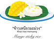 Thai Dessert, Mango and sticky rice with coconut milk and mango. khao niao mamuang.