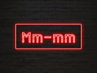 Mm-mm のネオン文字