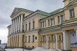 The estate of the Rastorguevs - Kharitonovs. architectural monument of Yekaterinburg