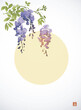 Ink painting of wisteria flowers and yellow sun. Traditional oriental ink painting sumi-e, u-sin, go-hua. Hieroglyph - bloom.