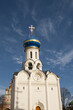 Trinity Lavra Monastery of St. Sergius in Sergiyev Posad, Russia