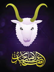 Canvas Print - Golden glossy Arabic Calligraphy Text Eid-Al-Adha Mubarak with Sheep Face on shiny background for Muslim Community, Festival of Sacrifice Celebration.