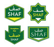 set of shaf sign for mosque or prayer room isolated. 3d Illustratio
