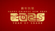 Happy Chinese new year 2025 Snake Zodiac is a design asset suitable for creating festive, greeting cards and banners. (Chinese translation : Happy chinese new year 2025, year of snake)