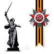May 9th. Happy Victory Day! Order of the Patriotic War silver star, St. George's ribbon. Translation of Russian inscriptions: Battle of Stalingrad, Sculpture, motherland is calling.Vector illustration