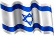 Realistic 3D Waving Flag of Israel