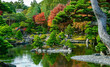 Japanischen Garten in Sakaiminato,  Japan