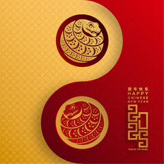 Wall Mural - Happy chinese new year 2025 the snake zodiac sign with flower,lantern,asian elements snake logo red and gold paper cut style on color background. ( Translation : happy new year 2025 year of the snake)