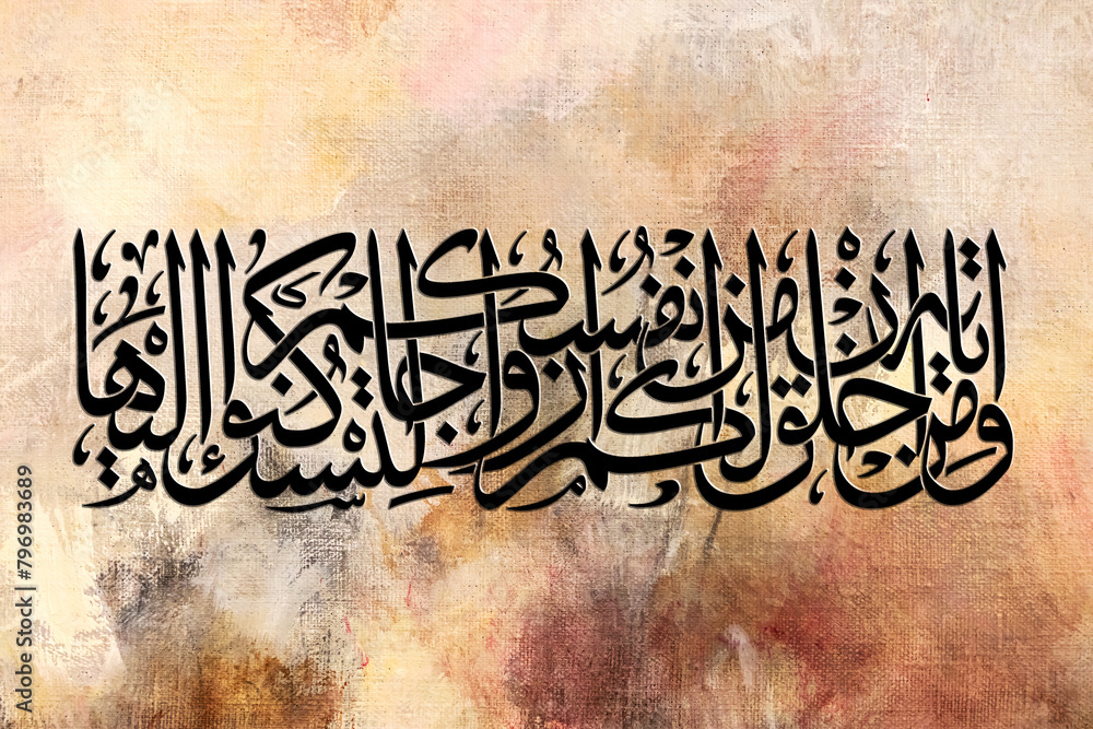 islamic calligraphy art high resolution image with oil painted ...