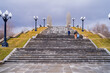 staircase to the entrance to the compositional center of the monument-ensemble “To the Heroes of the Battle of Stalingrad” on Mamayev Kurgan in Volgograd called Motherland Calls! view from afar