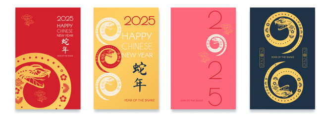 Happy Chinese New Year 2025 with Snake zodiac card template. Lunar new year sign. Paper cut style on white background. Chinese text means 