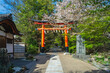 Ujigami Shrine, a Shinto shrine in the city of Uji, Kyoto, Japan. Translation: World heritage Ujigami Shrine