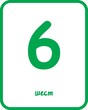 Flashcard Numbers for Kids
Flashcard for homeschool, Kindergarten and Pre-School Activity. Flash cards for practicing reading skills. Learning numbers for preschool.