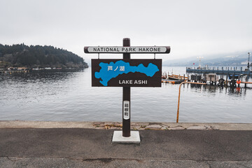 Lake Ashi Hakone sign