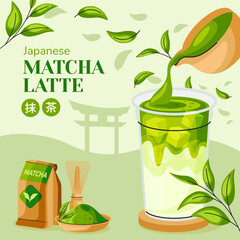 Sticker - Matcha tea illustration in flat design