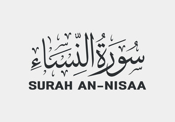 quran Surah An-Nisaa arabic calligraphy vector