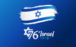 76 years anniversary Israel Independence Day blue banner with grunge flag. Translation from Hebrew - Israel. Vector illustration