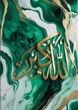 Striking 3D Arabic Calligraphy of 'Allahu Akbar' on Luxurious Emerald and Gold Marbled Background - Spiritual Islamic Art