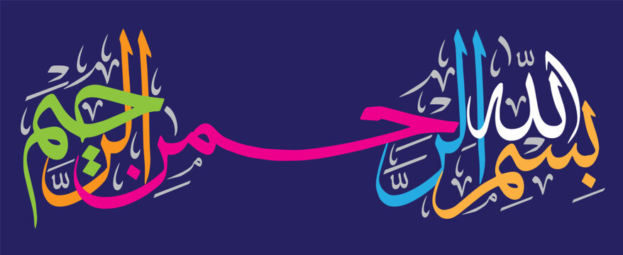 Bismillah arabic ayat quranic verses islamic multicolor khattati calligraphy isolate on blue background