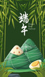 Translation: Happy Dragon Boat Festival. Zongzi Wrapped with Bamboo Leaves on Dragon Boat. Banner for Duanwu Festival