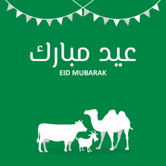 Sticker - eid al adha mubarak post with green color