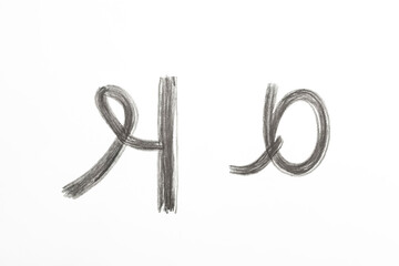 Hand Drawn Pencil Letters 