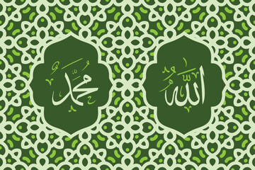 Wall Mural - Allah muhammad Name of Allah muhammad, Allah muhammad Arabic islamic calligraphy art, with traditional background and retro color