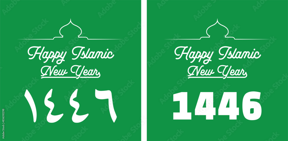 Happy Islamic New Hijri Year 1446 with Arabic number, white text with ...